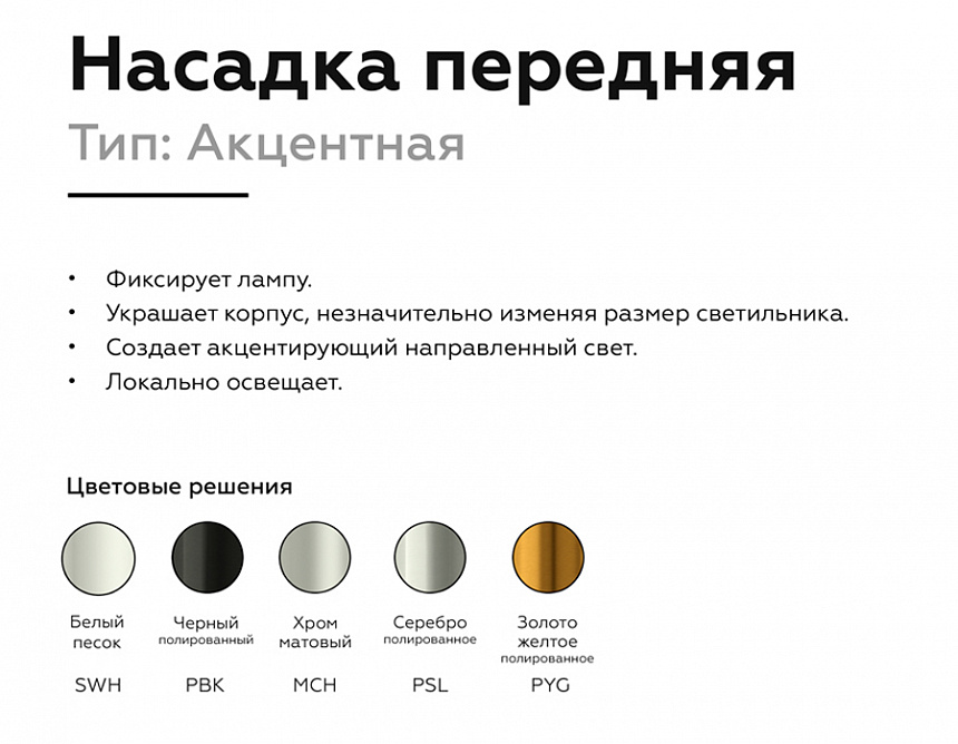N6124 PYG золото желтое полированное D60*H32mm Out10mm MR16 N6124 PYG золото желтое полированное D60*H32mm Out10mm MR16