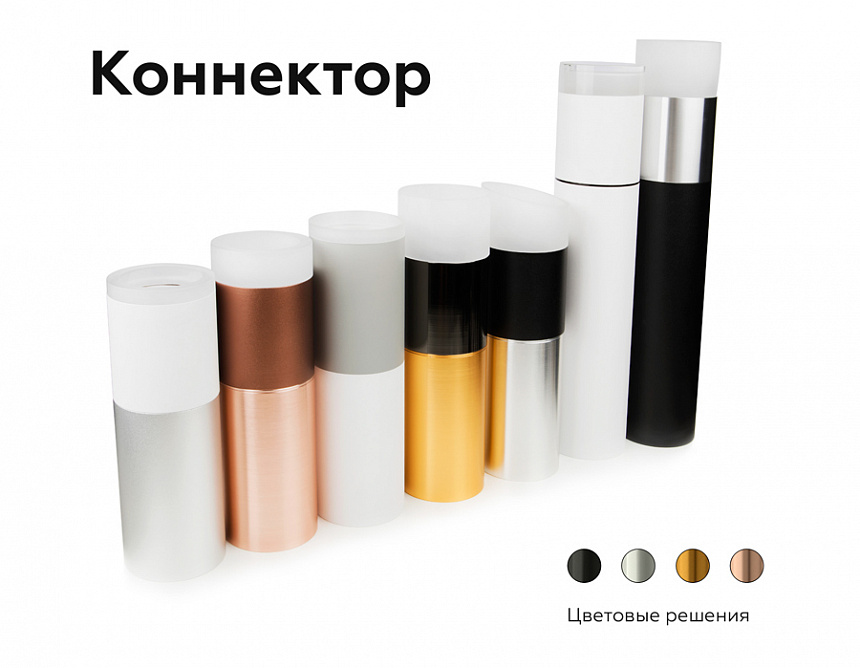 N6241 FR/CL белый матовый/прозрачный D60*H32mm Out20mm MR16 N6241 FR/CL белый матовый/прозрачный D60*H32mm Out20mm MR16