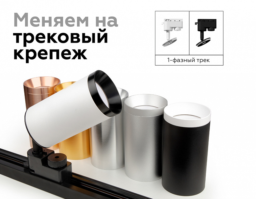 N6131 PBK черный полированный D60*H25mm Out10mm MR16 N6131 PBK черный полированный D60*H25mm Out10mm MR16