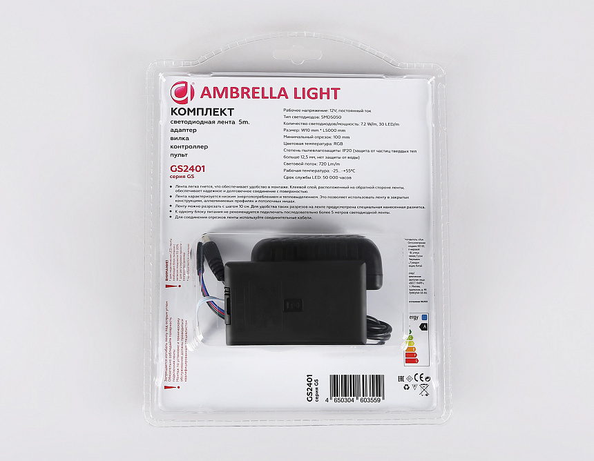 GS2401 5050 30Led/ 7.2W m/ 12V IP20 RGB/ 5000*10*1.87mm (4 конт.) комплект GS2401 5050 30Led/ 7.2W m/ 12V IP20 RGB/ 5000*10*1.87mm (4 конт.) комплект