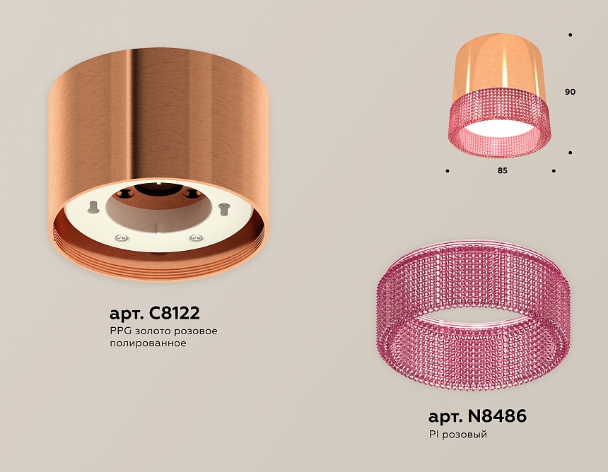 XS8122022 PPG/PI золото розовое полированное/розовый GX53 (C8122, N8486)
