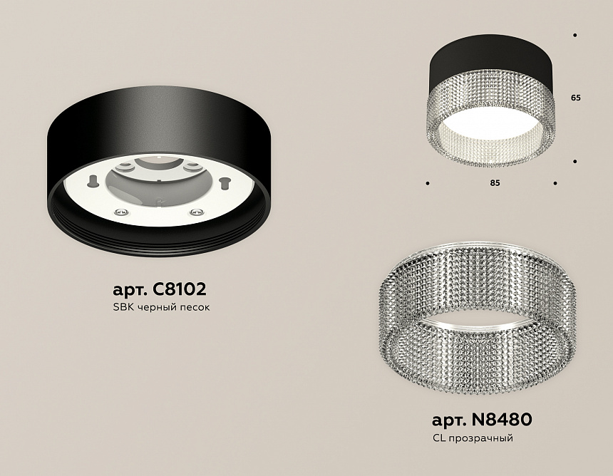 XS8102030 SBK/CL черный песок/прозрачный GX53 (C8102, N8480) XS8102030 SBK/CL черный песок/прозрачный GX53 (C8102, N8480)