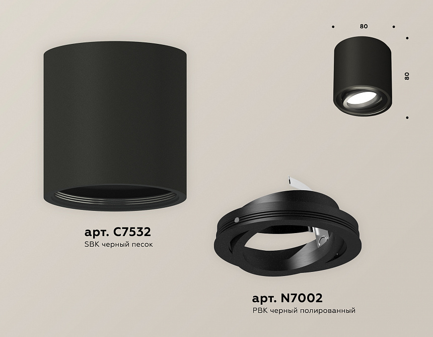 XS7532002 SBK/PBK черный песок/черный полированный MR16 GU5.3 (C7532, N7002) XS7532002 SBK/PBK черный песок/черный полированный MR16 GU5.3 (C7532, N7002)