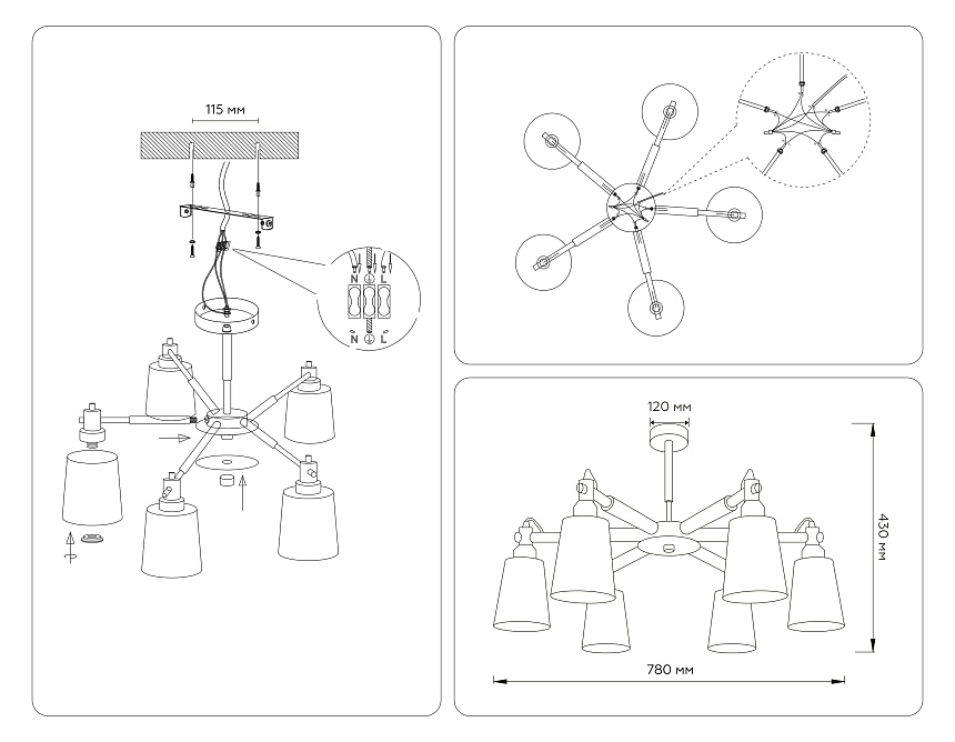 TR82211/5 BK/LW черный/светлое дерево E27/5 max 40W D780*430