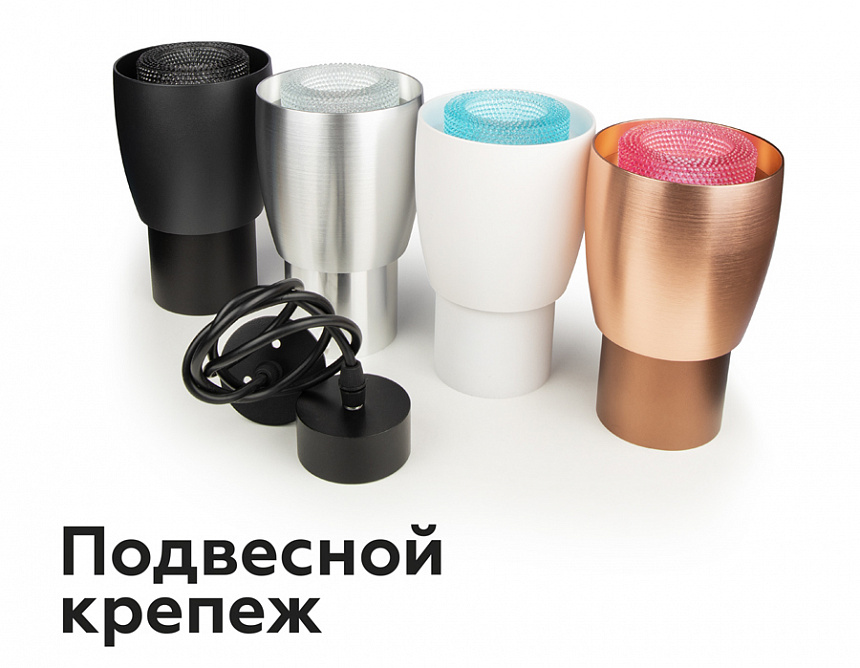 N7192 BK тонированный D70*H30mm Out25mm MR16 (для корпуса светильника) N7192 BK тонированный D70*H30mm Out25mm MR16 (для корпуса светильника)