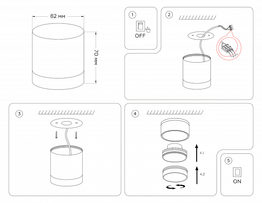 TN5366 BK черный GX53 D82*70