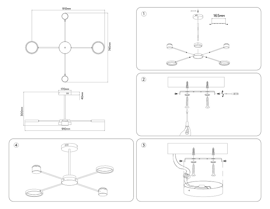 FL51632/4+1 BK/GD черный/золото 3000K-6400K 48W 910*745*300 (ПДУ ИК)