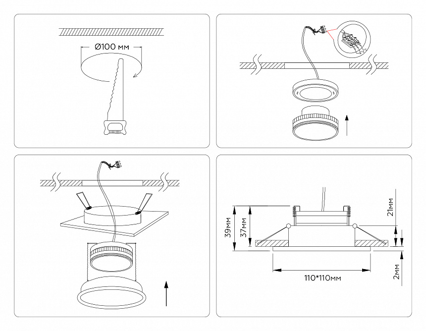 TN6609 BK черный IP44 GX53 max 15W 110*110*23