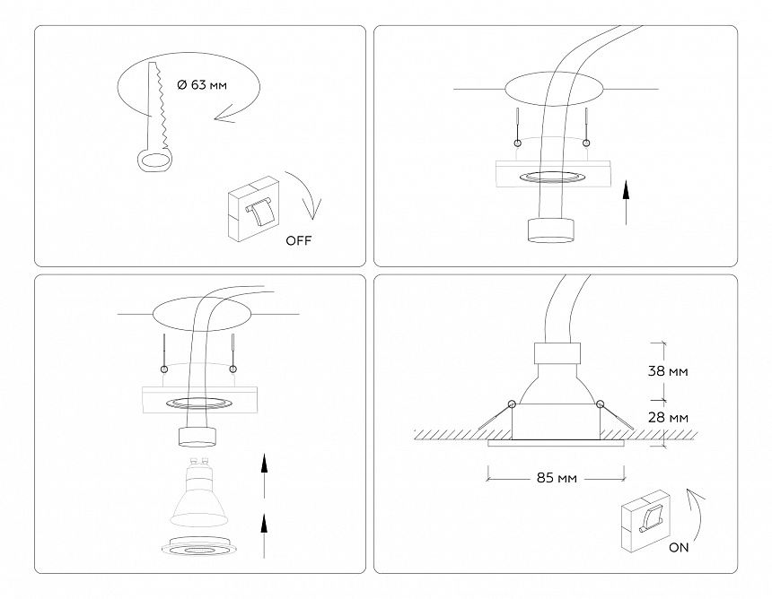 TN102456 BK черный GU5.3 85*85*28