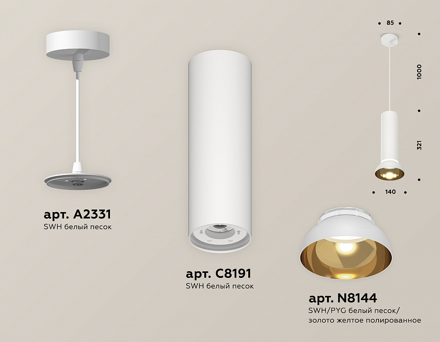 XP8191101 SWH/PYG/CL белый песок/золото желтое полированное/прозрачный (A2331, C8191, N8144)