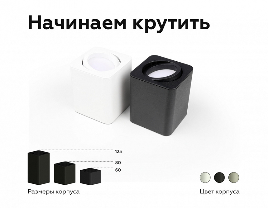 N7711 SBK черный песок 70*70*H25mm Out2mm MR16 N7711 SBK черный песок 70*70*H25mm Out2mm MR16