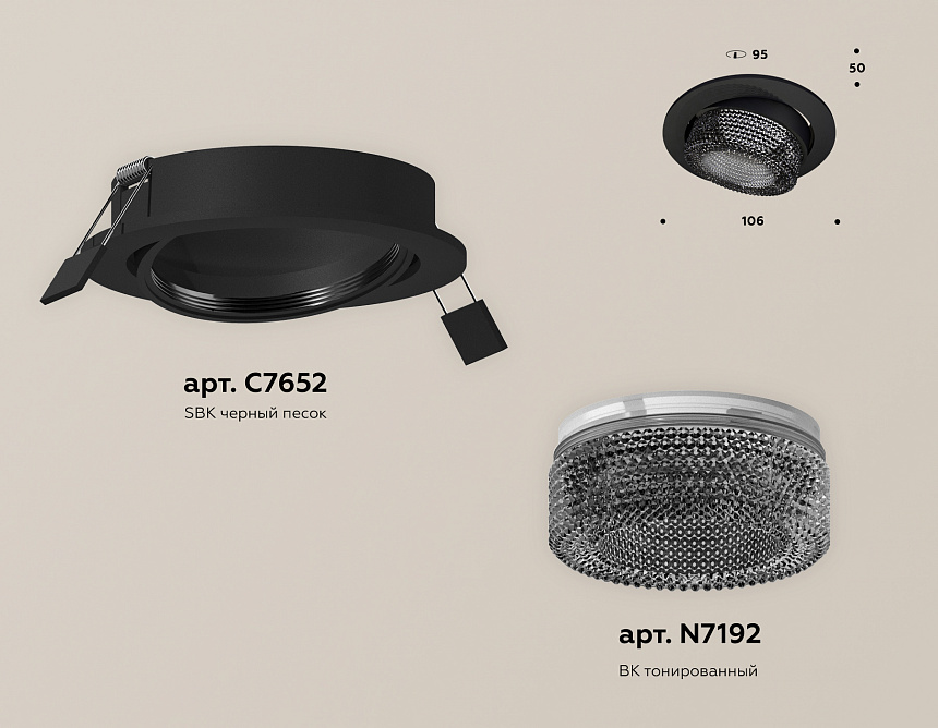 XC7652061 SBK/BK черный песок/тонированный MR16 GU5.3 (C7652, N7192) XC7652061 SBK/BK черный песок/тонированный MR16 GU5.3 (C7652, N7192)