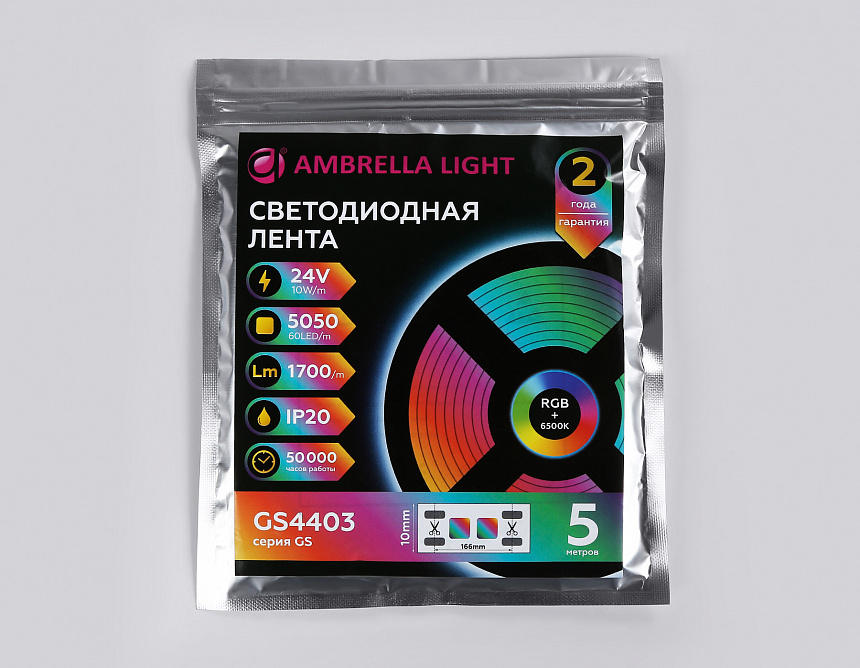 GS4403 5050 60Led/ 10W m/ 24V IP20 RGBW+6500K/ 5000*10*1.87mm (5 конт.) GS4403 5050 60Led/ 10W m/ 24V IP20 RGBW+6500K/ 5000*10*1.87mm (5 конт.)