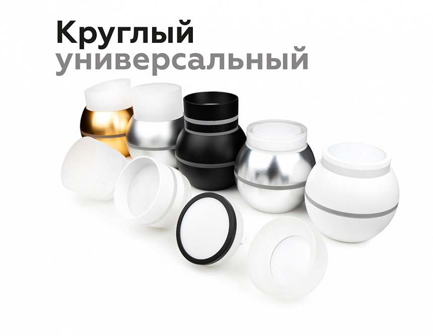 N7111 SBK черный песок D70*H28mm Out1mm MR16 N7111 SBK черный песок D70*H28mm Out1mm MR16