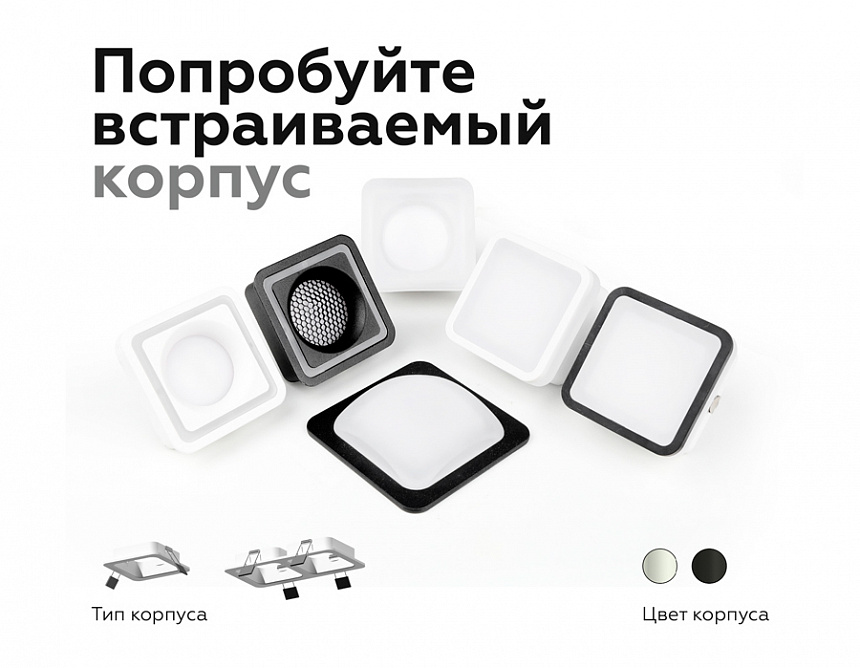 N7715 SWH белый песок 70*70mm H26mm Out2mm MR16 N7715 SWH белый песок 70*70mm H26mm Out2mm MR16