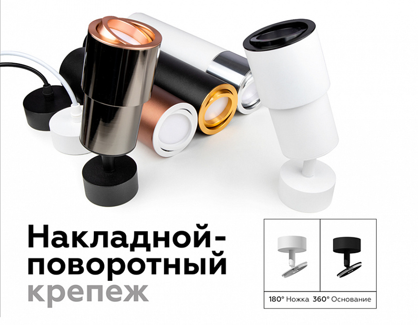 N7002 PBK черный полированный D70*H26mm Out1.5mm MR16 N7002 PBK черный полированный D70*H26mm Out1.5mm MR16