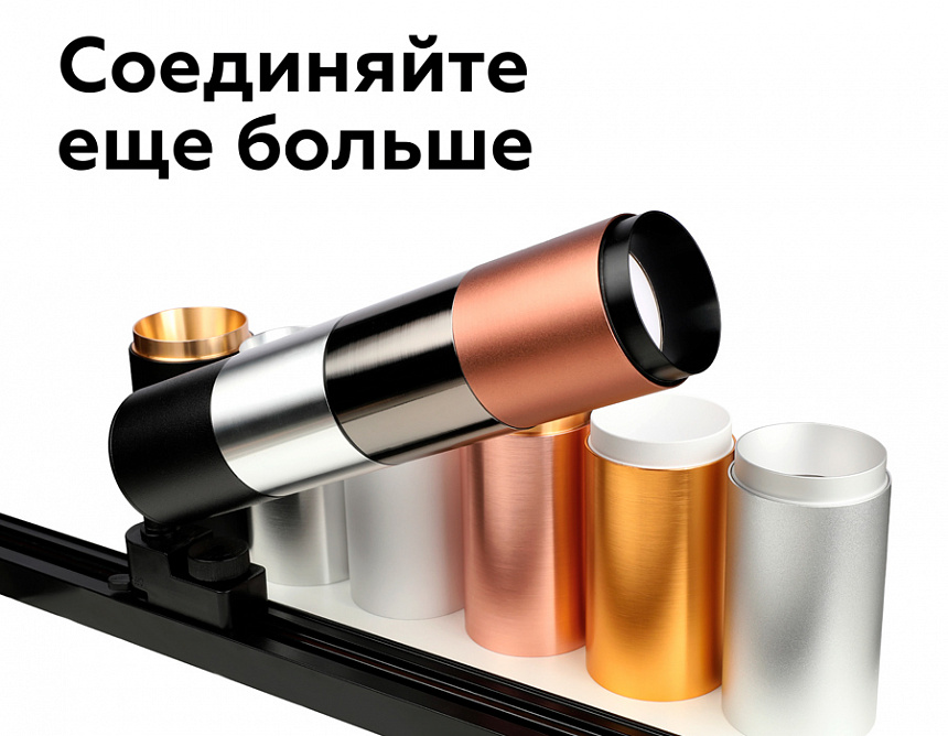 N6121 PBK черный полированный D60*H32mm Out10mm MR16