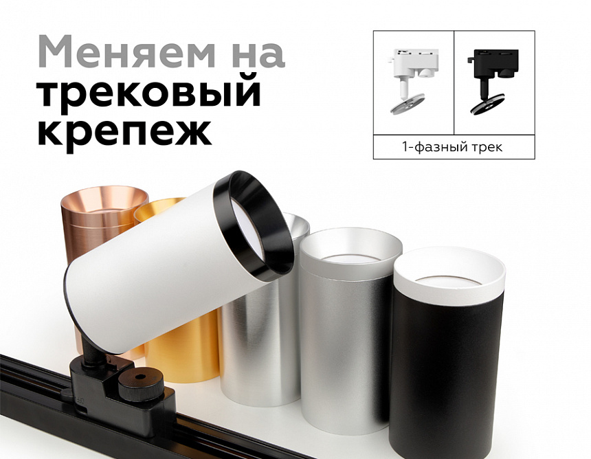 N6134 PYG золото желтое полированное D60*H25mm Out10mm MR16 N6134 PYG золото желтое полированное D60*H25mm Out10mm MR16
