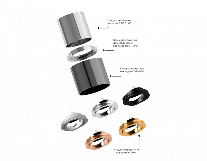 C6303 DCH черный хром D60*H60mm MR16 GU5.3