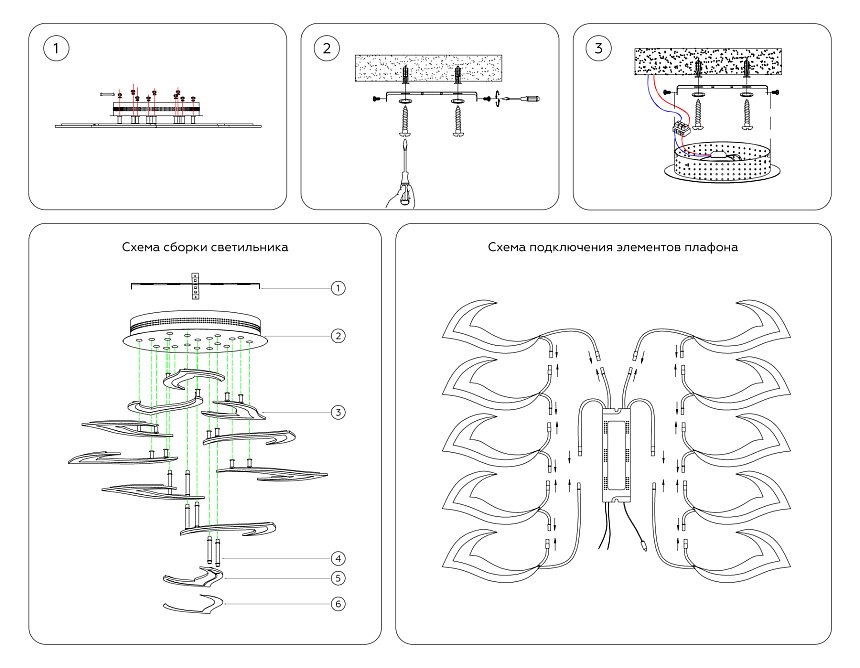 FA4473/7+3 WH белый 112W 3000+6400K/4200K/6400+3000K D850*120 (ПДУ ИК)