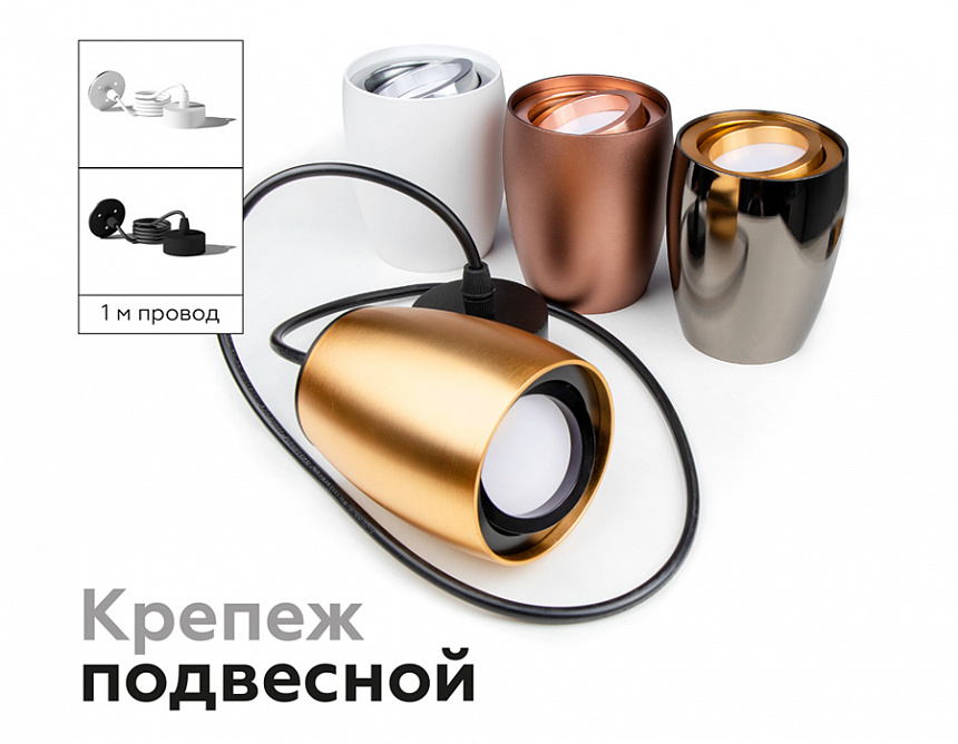 C1123 DCH черный хром D70*60*H100mm MR16 GU5.3 C1123 DCH черный хром D70*60*H100mm MR16 GU5.3
