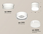XS8101047 SWH/FR/CL белый песок/белый матовый/прозрачный GX53 (N8901, C8101, N8399)