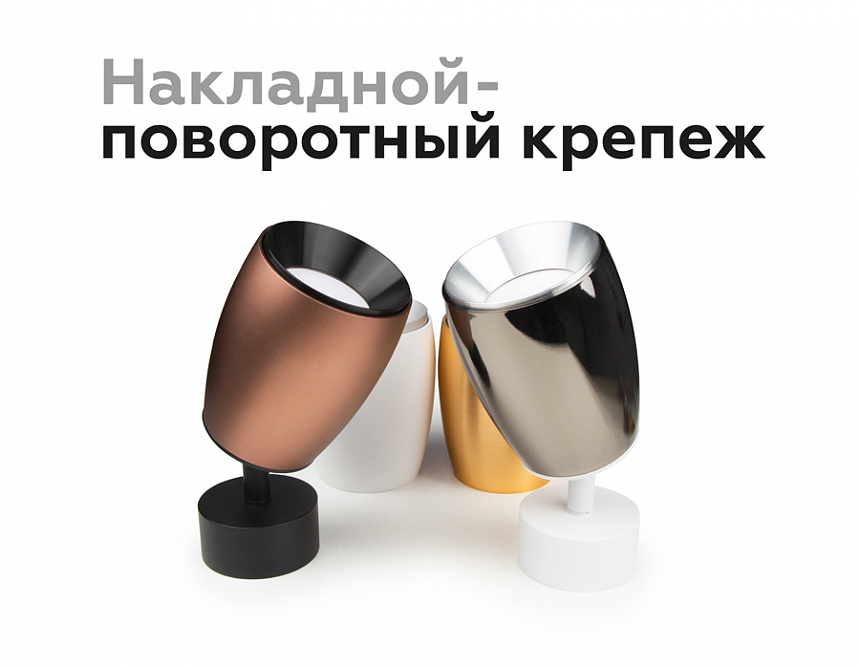 C1144 PPG золото розовое полированное D100*80*H100mm MR16 GU5.3 C1144 PPG золото розовое полированное D100*80*H100mm MR16 GU5.3