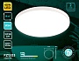 FZ1203 WH белый IP54 40.5W 5000K D450*60 (без ПДУ)