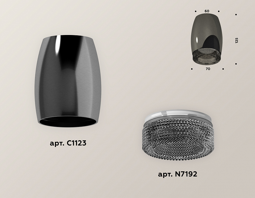 XS1123011 DCH/BK черный хром/тонированный MR16 GU5.3 (C1123, N7192) XS1123011 DCH/BK черный хром/тонированный MR16 GU5.3 (C1123, N7192)