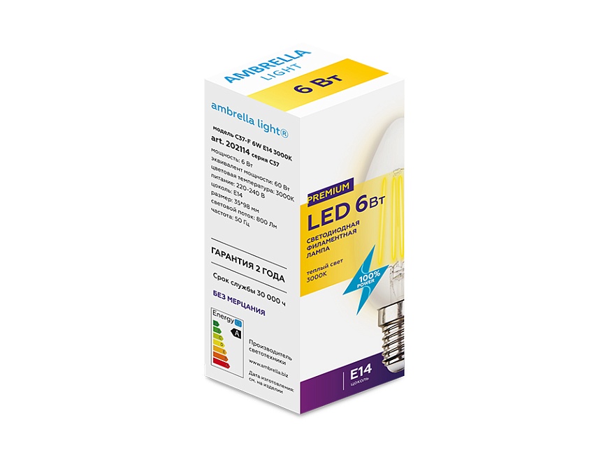 Лампа Filament LED C37-F 6W E14 3000K (60W)