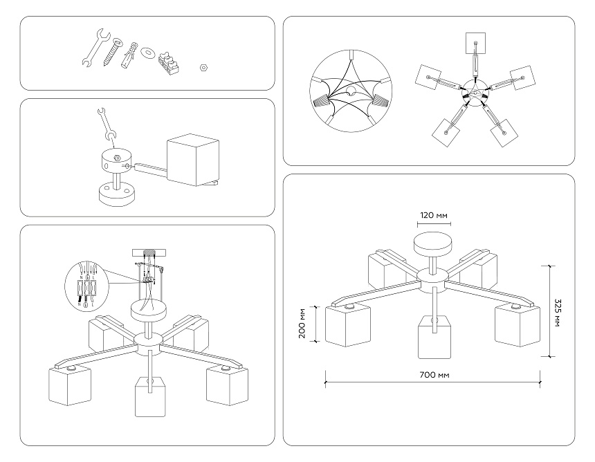 TR83118/5 WH/LW белый/светлое дерево E27/5 max 40W D700*325