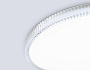FZ1701 WH белый IP20 20W 4200K 260*50 (Без ПДУ)