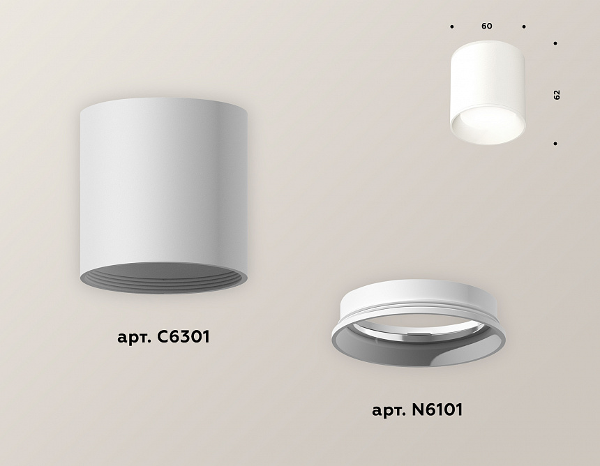 XS6301001 SWH белый песок MR16 GU5.3 (C6301, N6101)