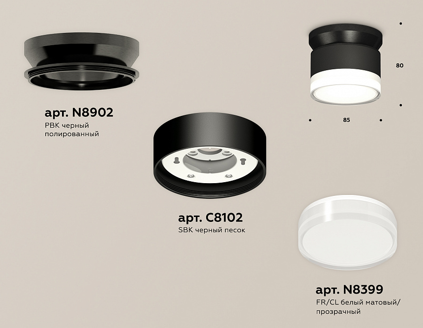 XS8102052 SBK/FR/CL черный песок/белый матовый/прозрачный GX53 (N8902, C8102, N8399) XS8102052 SBK/FR/CL черный песок/белый матовый/прозрачный GX53 (N8902, C8102, N8399)