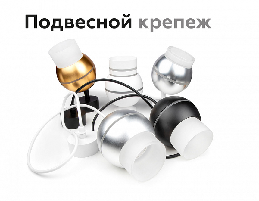N7141 SWH/FR белый песок/белый матовый D70*H55mm Out40mm MR16 N7141 SWH/FR белый песок/белый матовый D70*H55mm Out40mm MR16