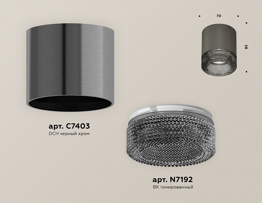 XS7403004 DCH/BK черный хром/тонированный MR16 GU5.3 (C7403, N7192) XS7403004 DCH/BK черный хром/тонированный MR16 GU5.3 (C7403, N7192)