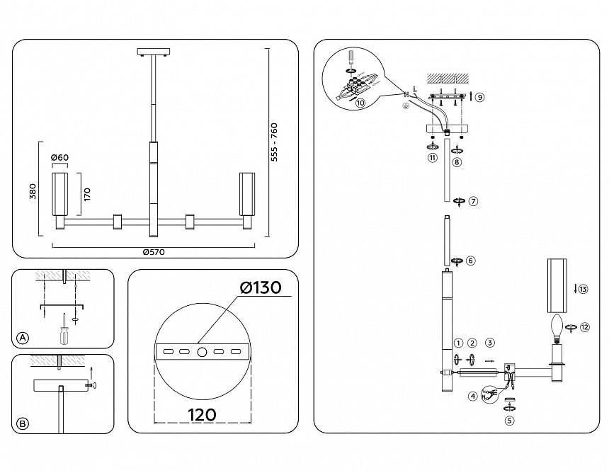 LH55511/6 BK/BS/CL черный/латунь/прозрачный E14*6 max 40W D570*760