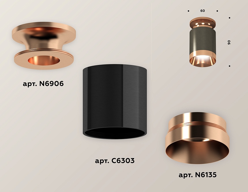 XS6303160 DCH/PPG черный хром/золото розовое полированное MR16 GU5.3 (N6906, C6303, N6135)