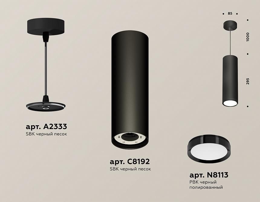 XP8192001 SBK/PBK черный песок/черный полированный GX53 (A2333, C8192, N8113) XP8192001 SBK/PBK черный песок/черный полированный GX53 (A2333, C8192, N8113)
