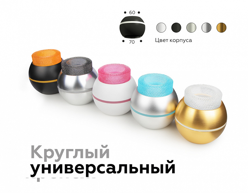 N7193 PI розовый D70*H30mm Out25mm MR16 (для корпуса светильника) N7193 PI розовый D70*H30mm Out25mm MR16 (для корпуса светильника)