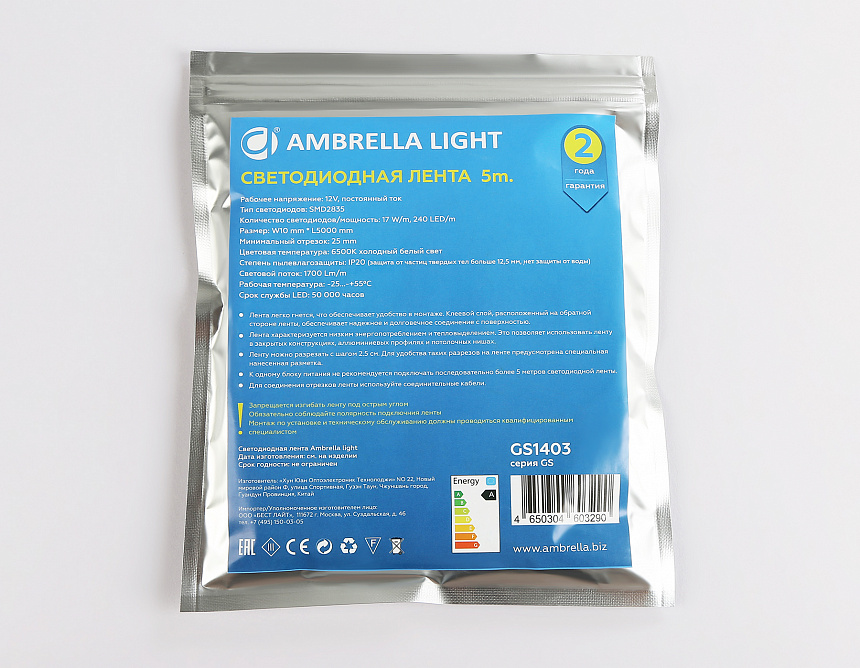 GS1403 2835 240Led/ 17W m/ 12V IP20 6500K/ 5000*10*1.2mm (2 конт.) GS1403 2835 240Led/ 17W m/ 12V IP20 6500K/ 5000*10*1.2mm (2 конт.)