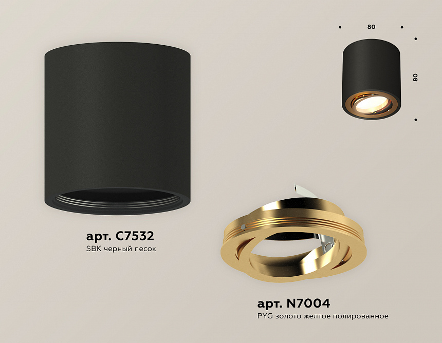XS7532004 SBK/PYG черный песок/золото желтое полированное MR16 GU5.3 (C7532, N7004) XS7532004 SBK/PYG черный песок/золото желтое полированное MR16 GU5.3 (C7532, N7004)