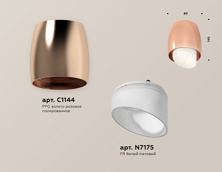 XS1144021 PPG/FR золото розовое полированное/белый матовый MR16 GU5.3 (C1144, N7175)