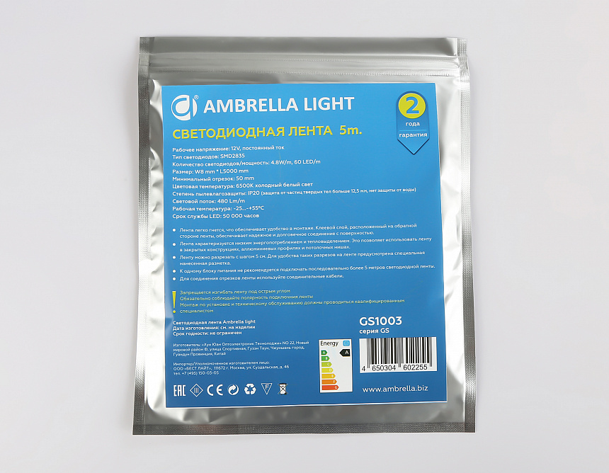GS1003 2835 60Led/ 4.8W m/ 12V IP20 6500K/ 5000*8*1.2mm (2 конт.) GS1003 2835 60Led/ 4.8W m/ 12V IP20 6500K/ 5000*8*1.2mm (2 конт.)
