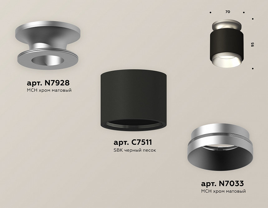 XS7511100 SBK/MCH черный песок/хром матовый MR16 GU5.3 (N7928, C7511, N7033) XS7511100 SBK/MCH черный песок/хром матовый MR16 GU5.3 (N7928, C7511, N7033)