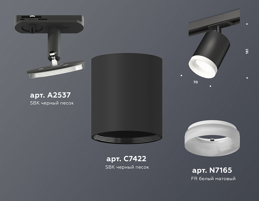 XT7422021 SBK/FR черный песок/белый матовый MR16 GU5.3 (A2537, C7422, N7165) XT7422021 SBK/FR черный песок/белый матовый MR16 GU5.3 (A2537, C7422, N7165)