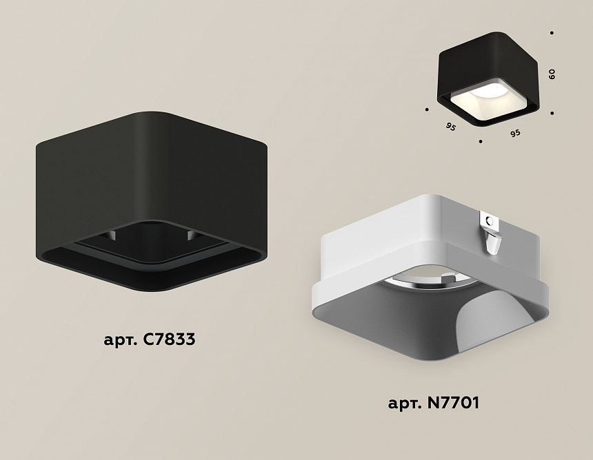 XS7833001 SBK/SWH черный песок/белый песок MR16 GU5.3 (C7833, N7701)