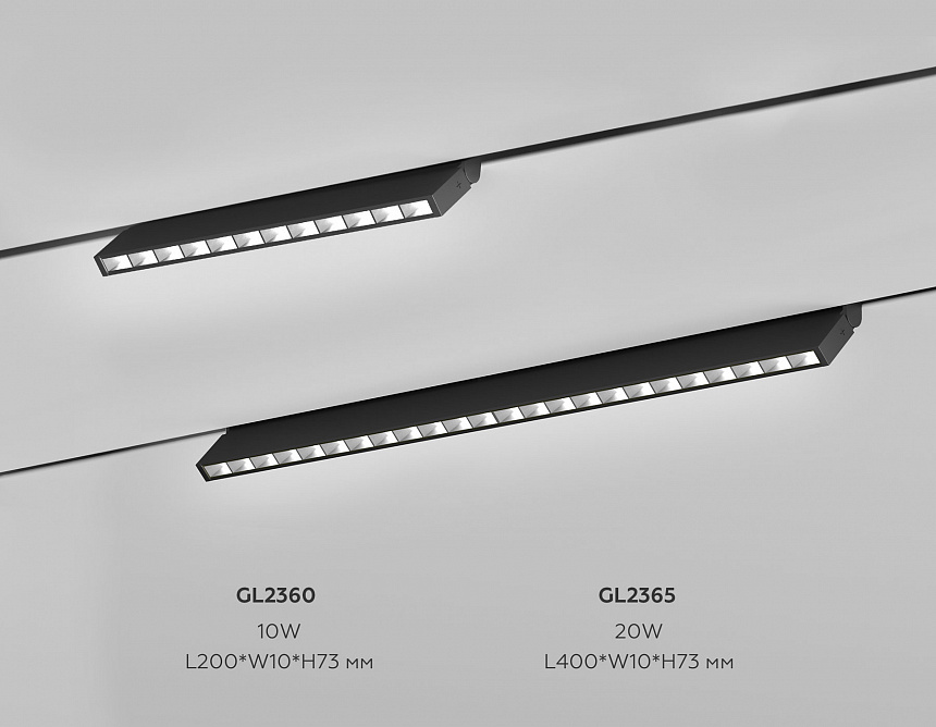 GL2365 BK черный IP20 20W 3CCT 3000/4200/6400K 48V 400*10*73