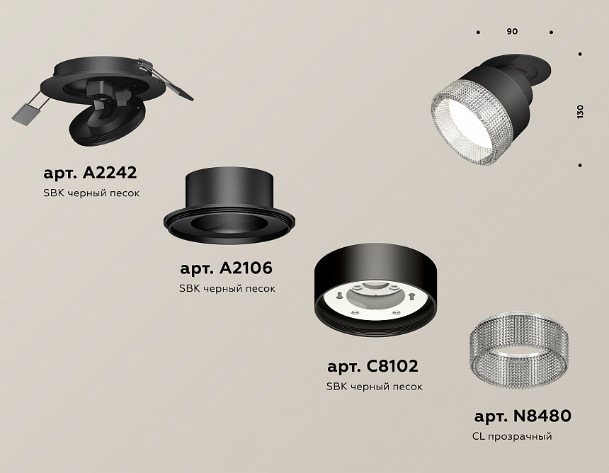 XM8102540 SBK/CL черный песок/прозрачный GX53 (A2242, A2106, C8102, N8480) XM8102540 SBK/CL черный песок/прозрачный GX53 (A2242, A2106, C8102, N8480)