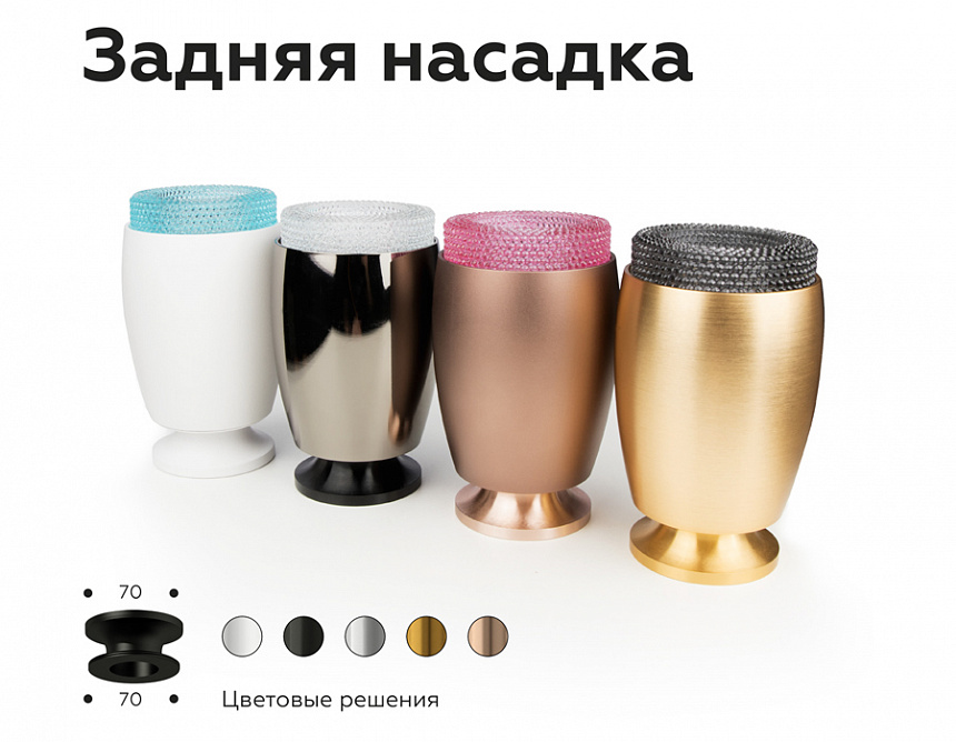 N7191 CL прозрачный D70*H30mm Out25mm MR16 (для корпуса светильника) N7191 CL прозрачный D70*H30mm Out25mm MR16 (для корпуса светильника)